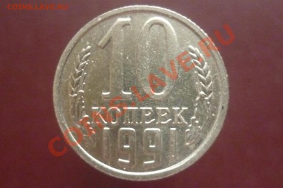 б до 22.00 мск. 03.01.2012 - P1120083.JPG