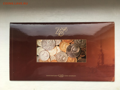 Годовой набор монет СПМД 1997 в буклете Гознака - 2 до 12.11 - IMG_3331.JPG