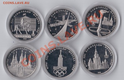 Олимпиада 80 (ПРУФ) до 07.01 до 22.15 МСК - 001