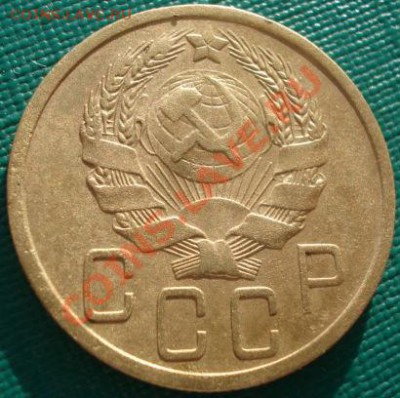 5 копеек 1936 вторая! до 22:00 05.01.12 по МСК. - DSC09625.JPG
