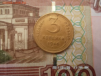 3 коп. 1949 год. Определение шт. - SAM_1422.JPG