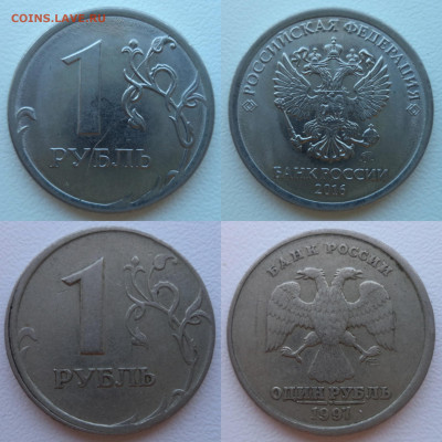 4 монеты с браком до 10.11.23 в 22:00 МСК - Collage_20231108_135442