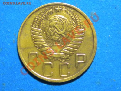 5коп. 1952г.шт.1.2.шт.А. до 05.01.12г. до 22.00ч.мск. - 002.JPG