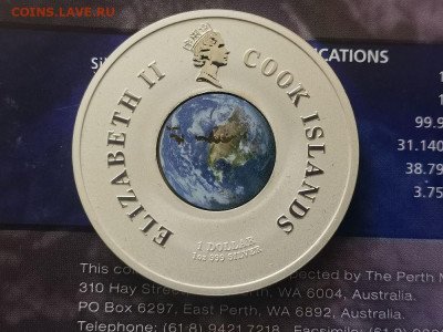 1дол 2007 О-ва Кука - Спутник 50лет, Ag999, до 14.11 - ЯЯ Спутник-3