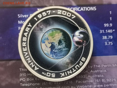1дол 2007 О-ва Кука - Спутник 50лет, Ag999, до 14.11 - ЯЯ Спутник-2
