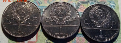 Юбилейные 1 руб + 5 руб = 12 шт до 11.11 - ф2