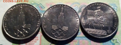 Юбилейные 1 руб + 5 руб = 12 шт до 11.11 - ф1