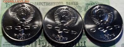 Юбилейные 1 руб + 5 руб = 12 шт до 11.11 - й2