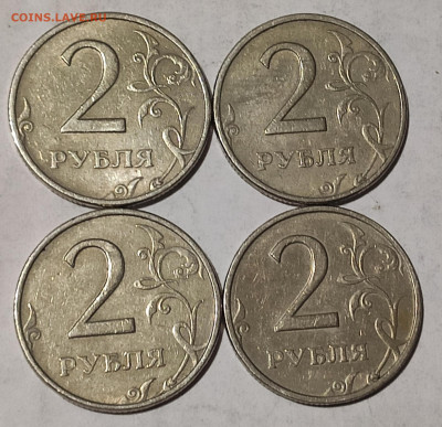 2 рубля 1999 г. ММД 4 штуки до 14.11.2023 г. в 22.00 МСК - 1699450892347