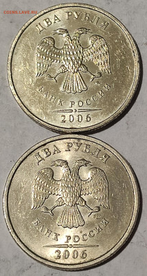 2 рубля 2006 г. ММД и СПМД до 14.11.2023 г. в 22.00 МСК - 1699450908235