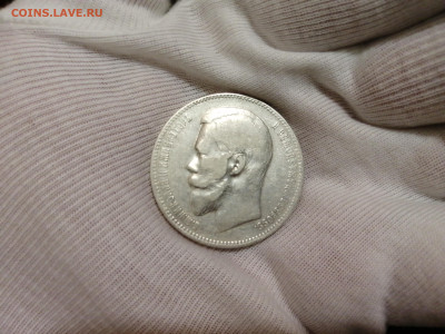 1 рубль 1897 года АГ, сутки, 09.11.2023 22:00 - 16994564876448938199078651772994
