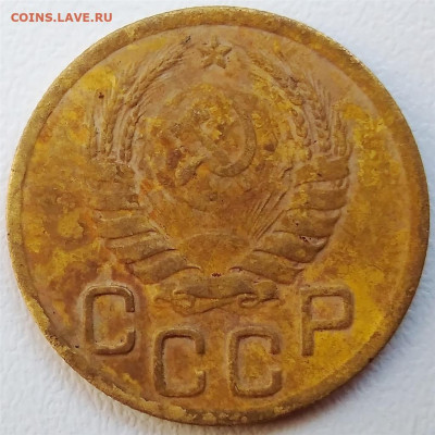 5 Копеек 1952, 3 к-52,2 к-38, 3 к-49, 3 к- 35 и др. На опред - IMG_20231108_125447