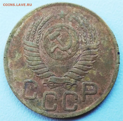 5 Копеек 1952, 3 к-52,2 к-38, 3 к-49, 3 к- 35 и др. На опред - IMG_20231108_145129
