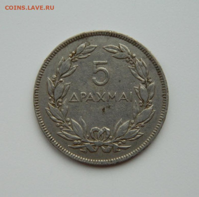 Греция 5 драхм 1930 г. (птица Феникс) С рубля!  до 14.11.23 - DSCN6801.JPG