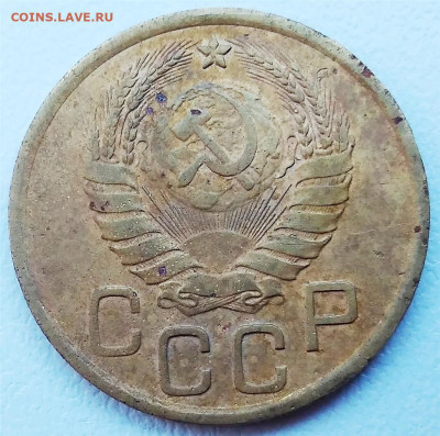 5 Копеек 1952, 3 к-52,2 к-38, 3 к-49, 3 к- 35 и др. На опред - IMG_20231108_145219