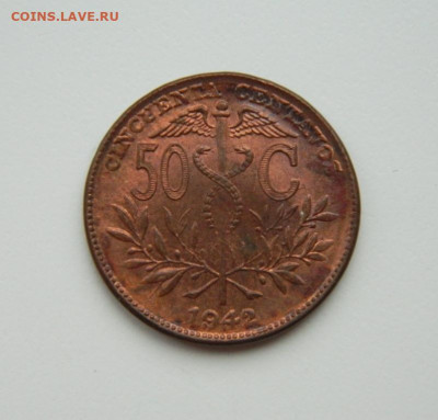 Боливия 50 сентаво 1942 г. С рубля! до 14.11.23 - DSCN6805.JPG