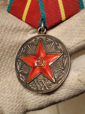 Ведомственная медаль 20 лет в кгб - IMG_20231025_201409_1