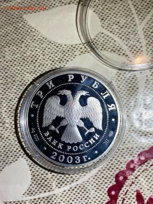 3 руб 2003  Свято- Троицкий Серафимо Дивеевский монастырь до - U0tG_yi8MA4