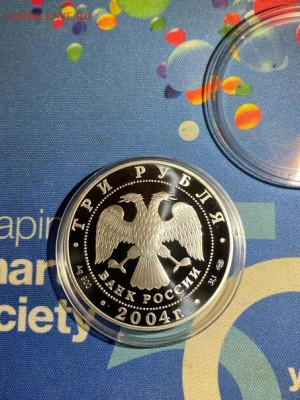 3 руб 2004  Церковь Рождества Богородицы в Городне Тверская  - FY9uvC0I43s