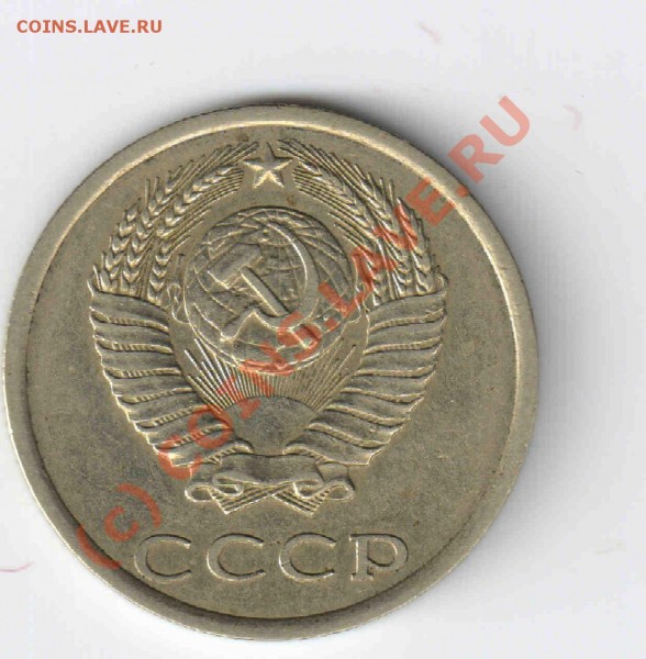 20к.81 3 или 5 остей слева от земного шара? - ости