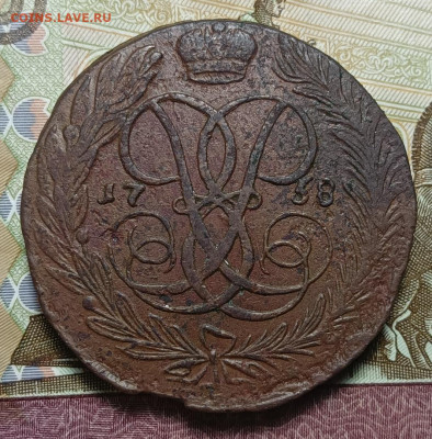 5 копеек 1758 до 12.11.2023 в 22.00 МСК - 1758