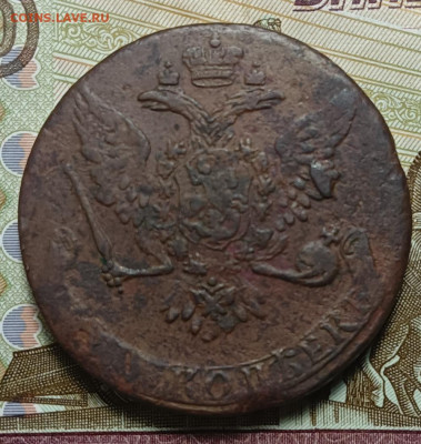 5 копеек 1758 до 12.11.2023 в 22.00 МСК - 1758 2