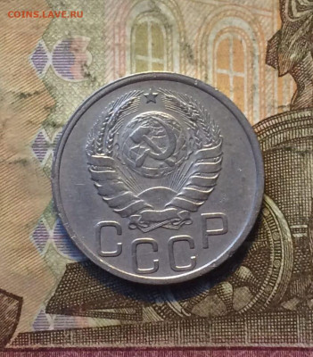 20 копеек 1939 год. до 11.11 - 132