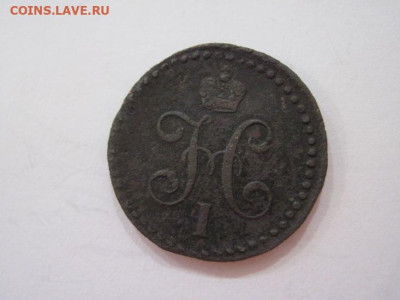 ½ копейки серебром 1943 см до 11.11.23 - IMG_5143.JPG