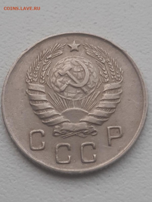 10 копеек1946 года, отличное  до  20.11.2023  в 23.00 мск - 20231109_094627