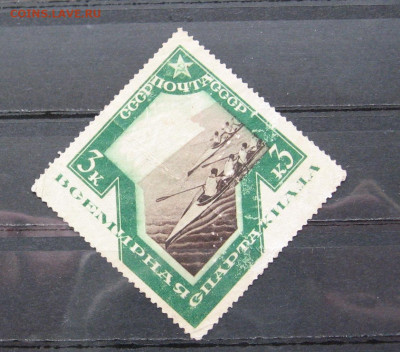 СССР Спартакиада 1935 г. гребля до 22.00  12.11.23 - IMG_0187.JPG