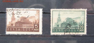 СССР Мавзолей Ленина 1934 г. до 22.00  12.11.23 - IMG_0186.JPG