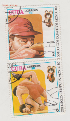 КУБА 2 шт. 1980 г. до 15.11.23 в 23.00 - 020