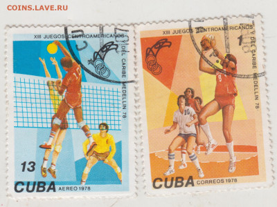 КУБА 2 шт. 1978 г. до 15.11.23 в 23.00 - 023