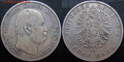 Германская империя, 5 марок 1874 г., до 09.11.23 22-00 МСК. - 22