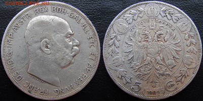 Австрия, 5 крон 1909 года, до 09.11.23 22-00 МСК. - 22