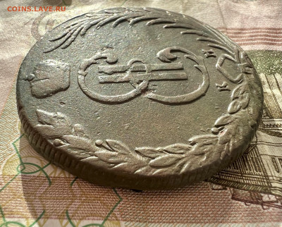 10 копеек 1768 КМ «Сибирская» до 11.11.2023 - 70E6FBD9-97C2-4E96-91A2-ED2FEC1658DD