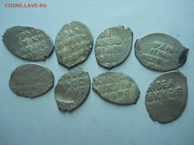 копейки Михаил федорович 8 штук.до 12.11.2023 в 22-00 по мск - DSCN7936.JPG