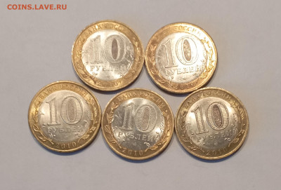 10р Перепесь 5 шт с 200р - IMG_20231109_154005