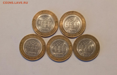 10р Перепесь 5 шт с 200р - IMG_20231109_153928