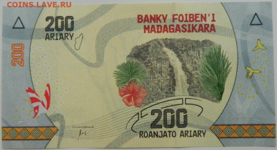 Мадагаскар 200 ариари 2017 г. С рубля! до 15.11.23 - DSCN6986.JPG