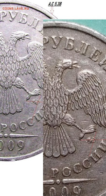 5 рублей 2019 определение штемпеля - 38d2d8ffcd0d6cf8big (1)
