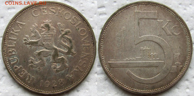5 крон 1928, 5 злотых 1934, 1 крона 1948, до 13.11.23 22-00. - 11
