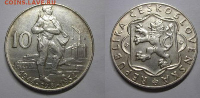 1954 Чехословакия 10 крон солдат до 15.11 в 23-00 мск - IMG_7007.JPG