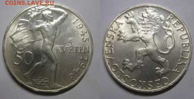1948 Чехословакия 50 крон до 15.11 в 23-00 мск - IMG_7001.JPG