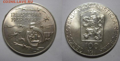 1989 Чехословакия 100 50 лет до 15.11 в 23-00 мск - IMG_7011.JPG