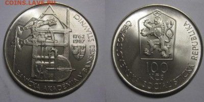1987 Чехословакия 100 Академия до 15.11 в 23-00 мск - IMG_7013.JPG