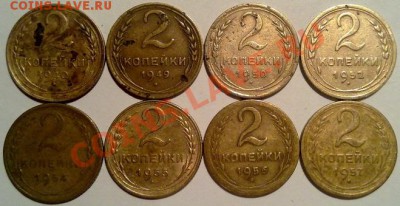 2 коп.40-50гг.8 монет.до 05.01 в 23-00 по форуму - 020120122093