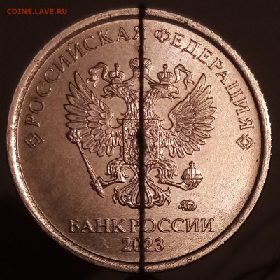 Бракованные монеты - IMG_20231109_195619~2