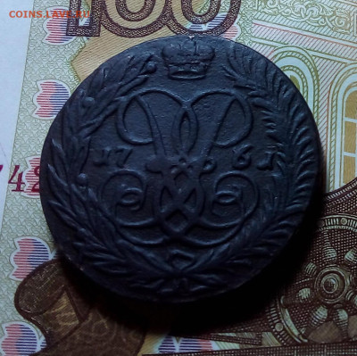 2 копейки 1761 до  12.11.23 в 22.00 по Москве - 20231109_191416
