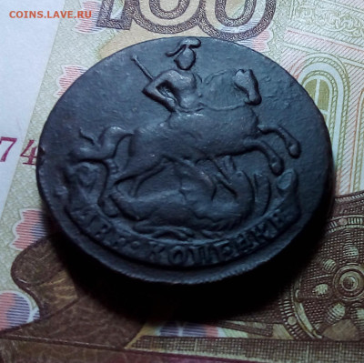 2 копейки 1761 до  12.11.23 в 22.00 по Москве - 20231109_191428